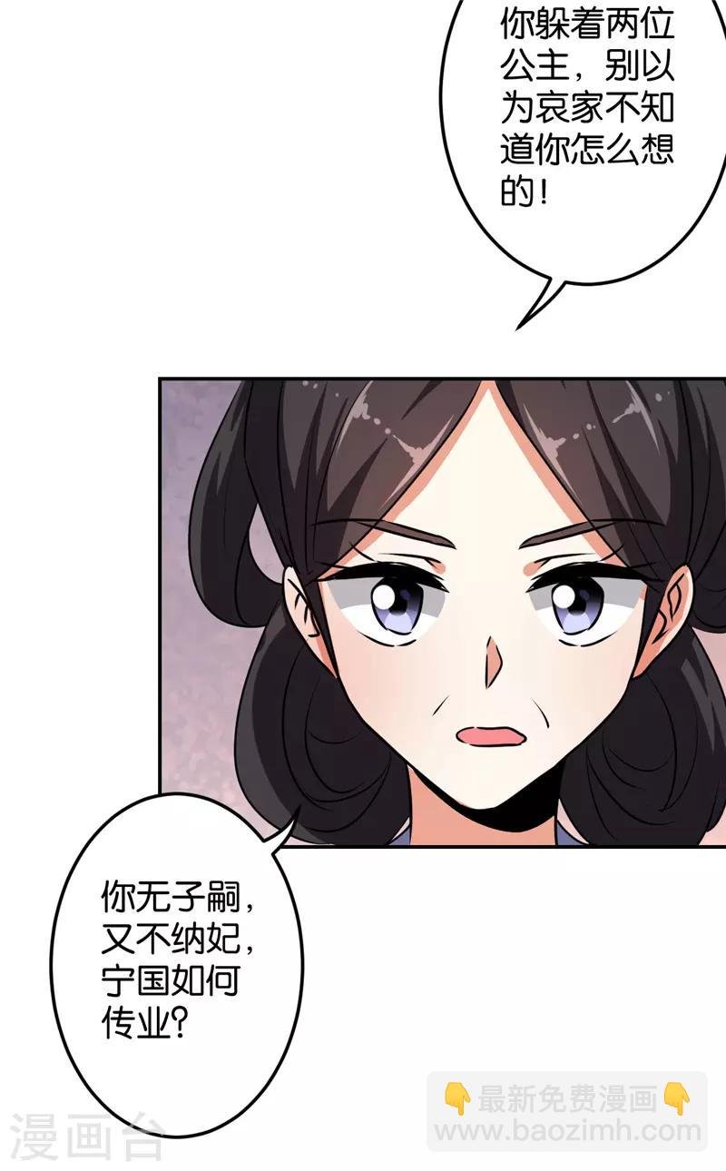 第643话