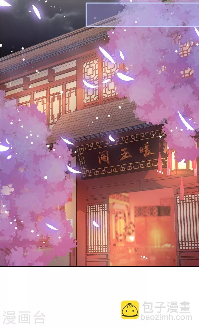 第643话