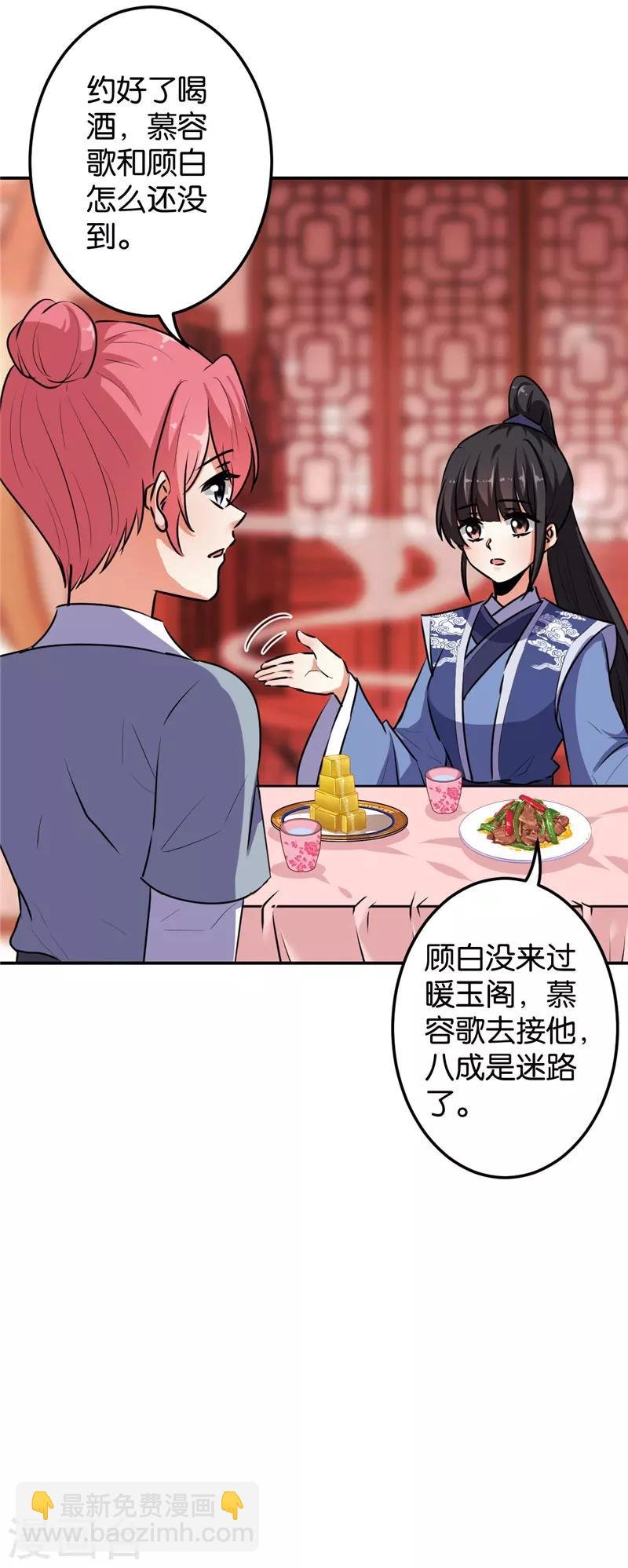 第643话