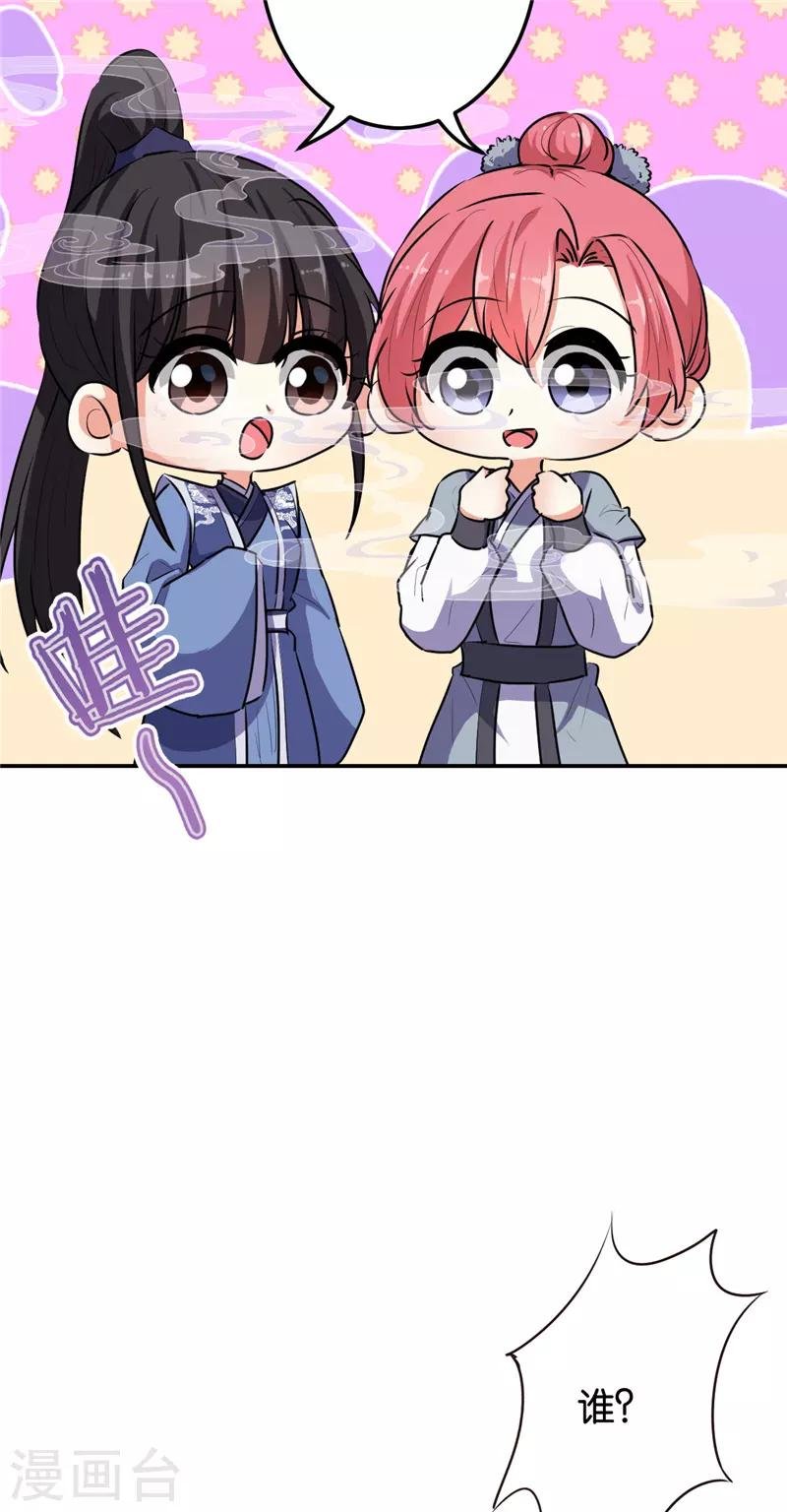第643话