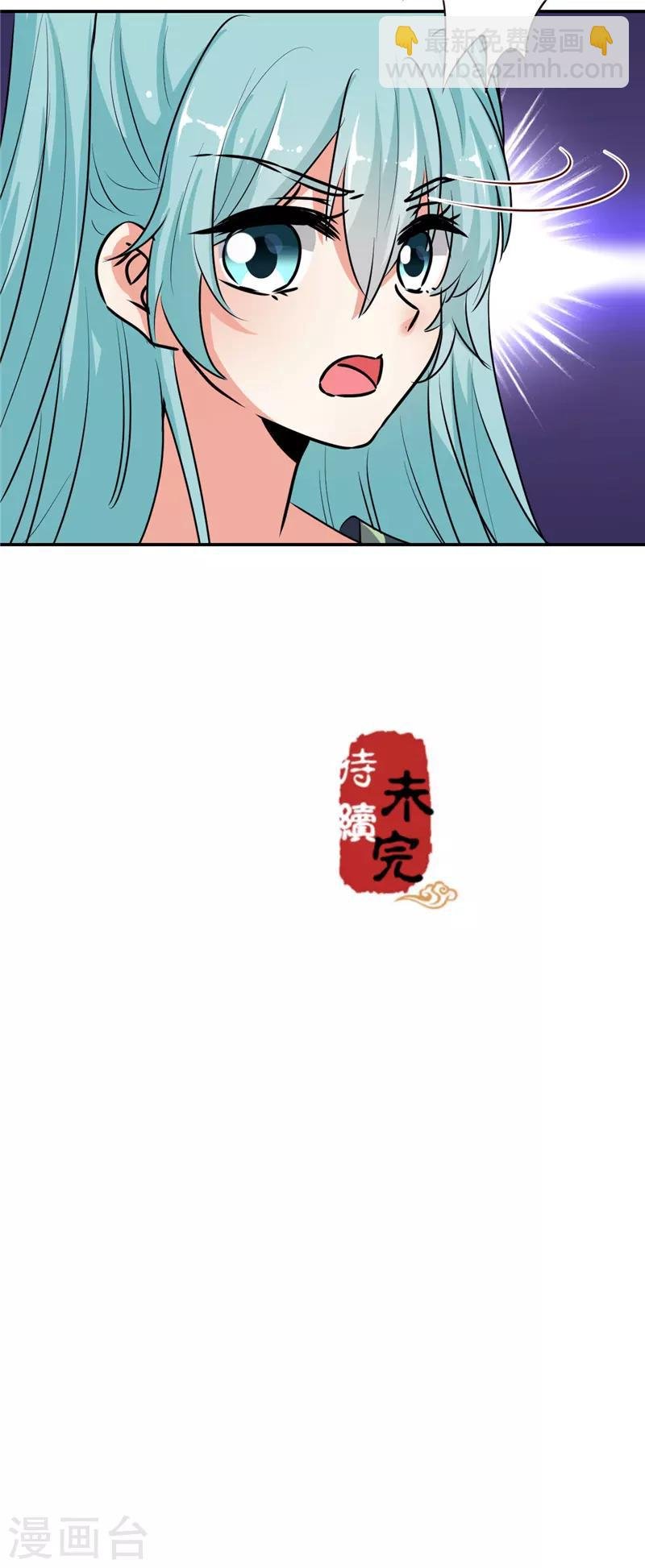 第643话