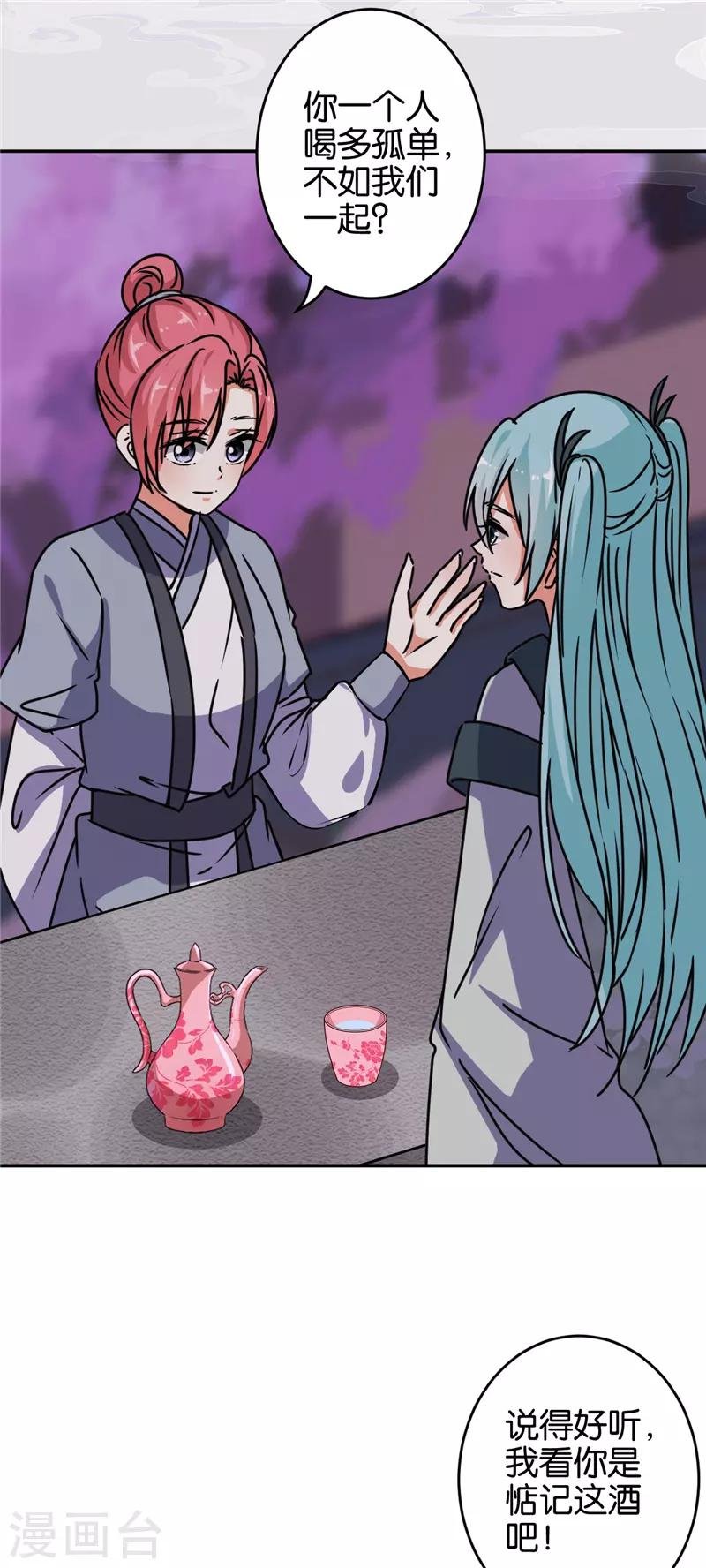 第644话