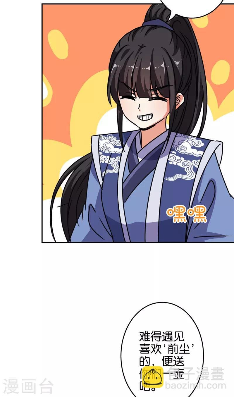 第644话