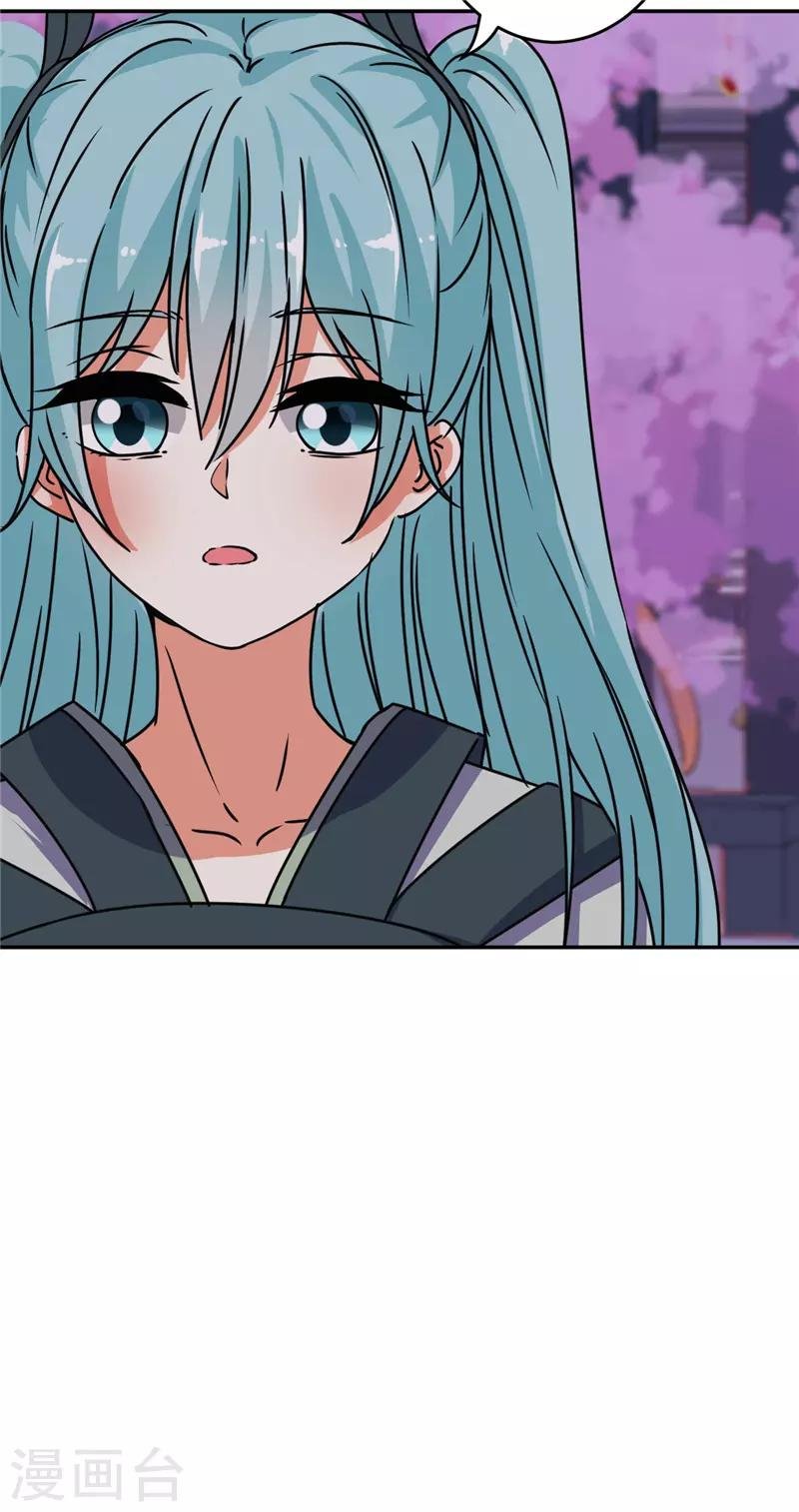 第644话
