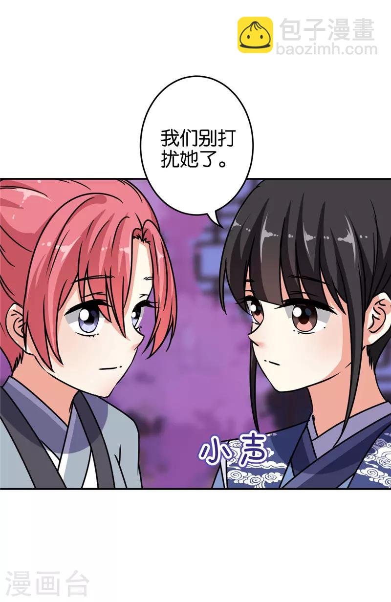 第644话