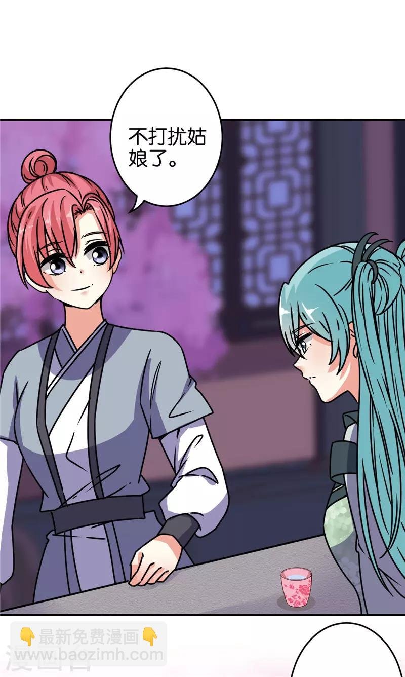 第644话