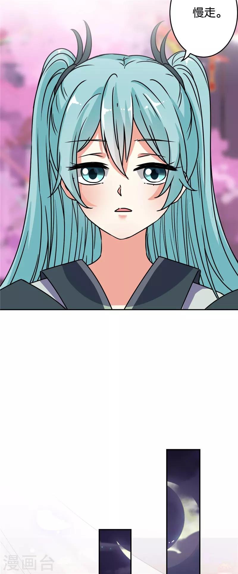 第644话