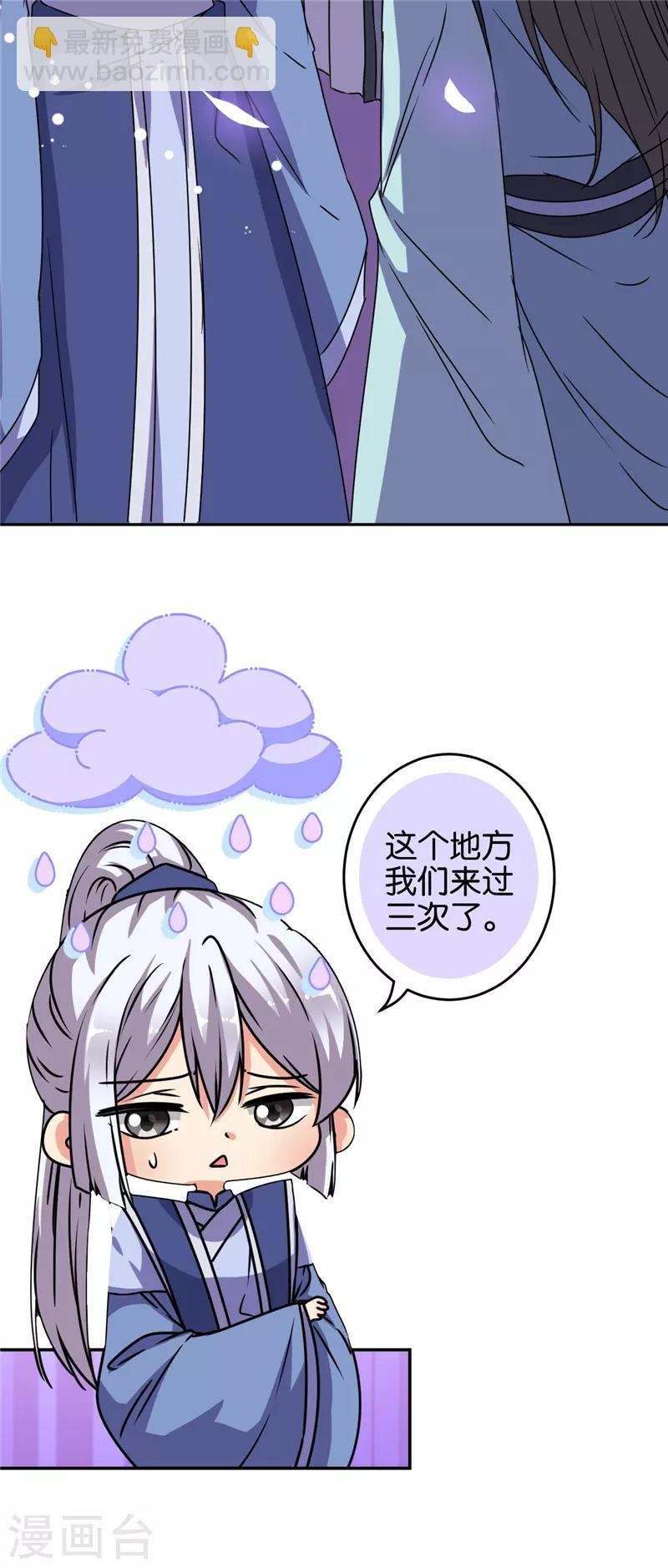 第644话