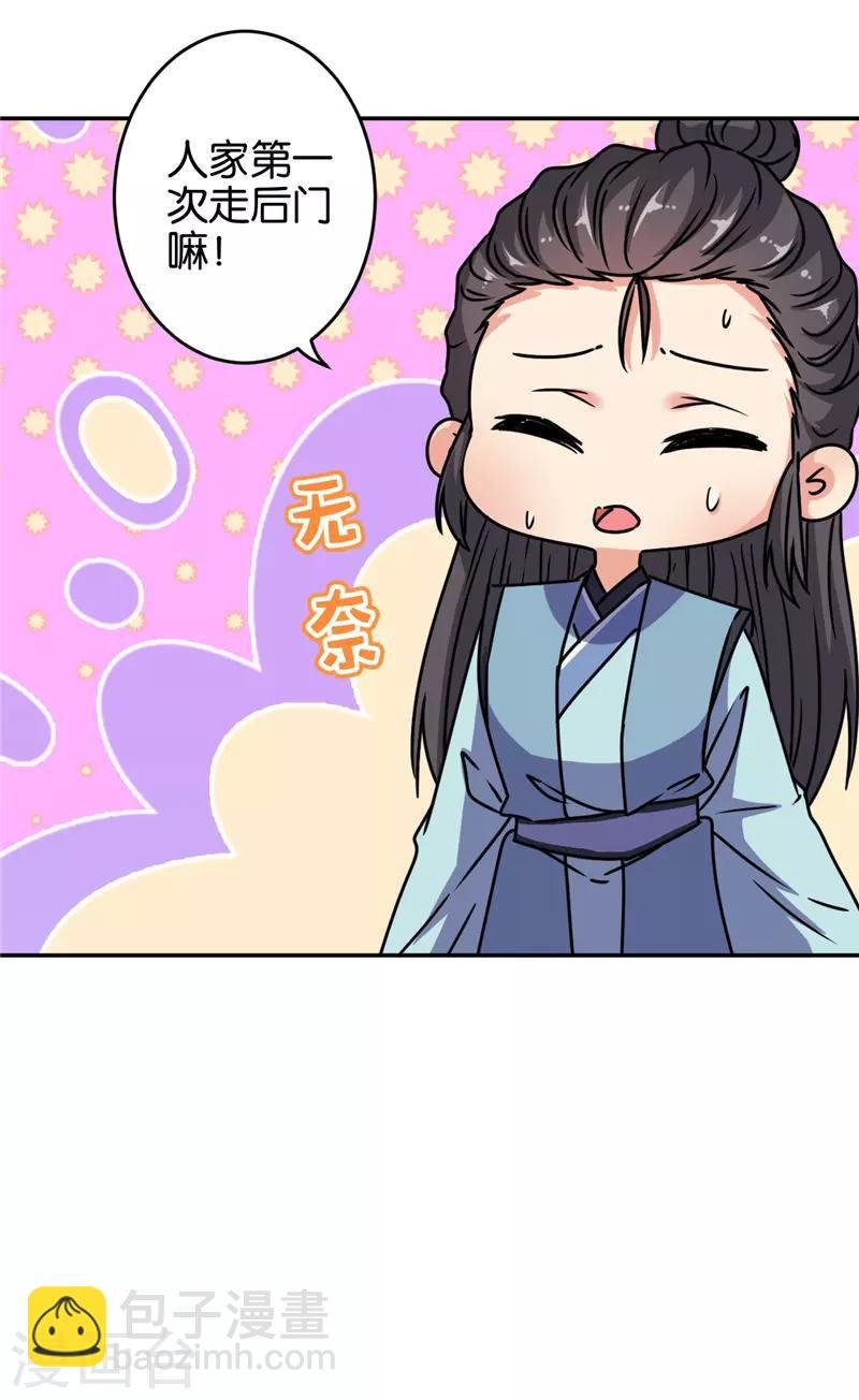 第644话