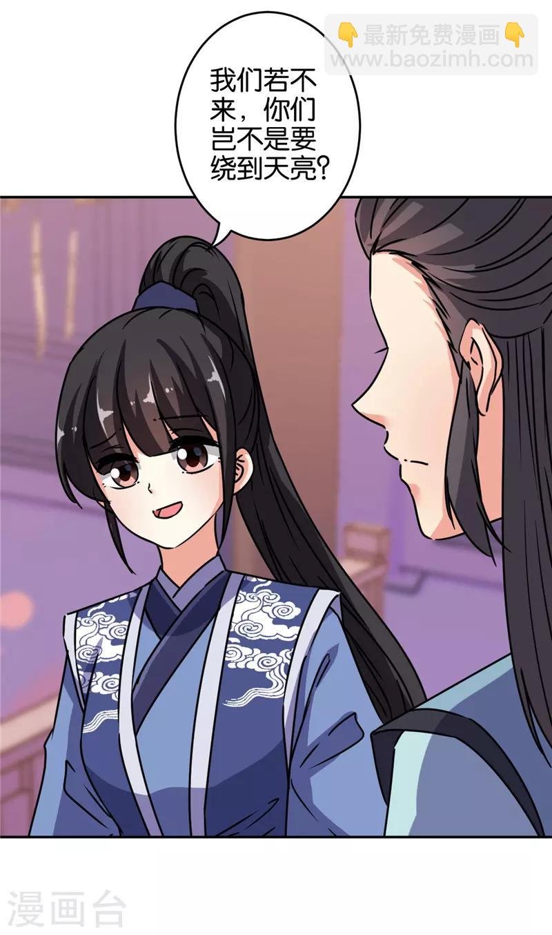 第644话