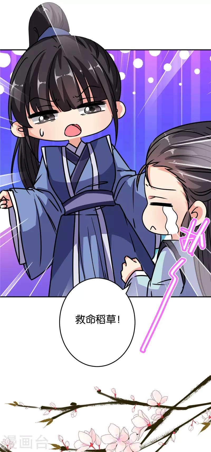 第644话