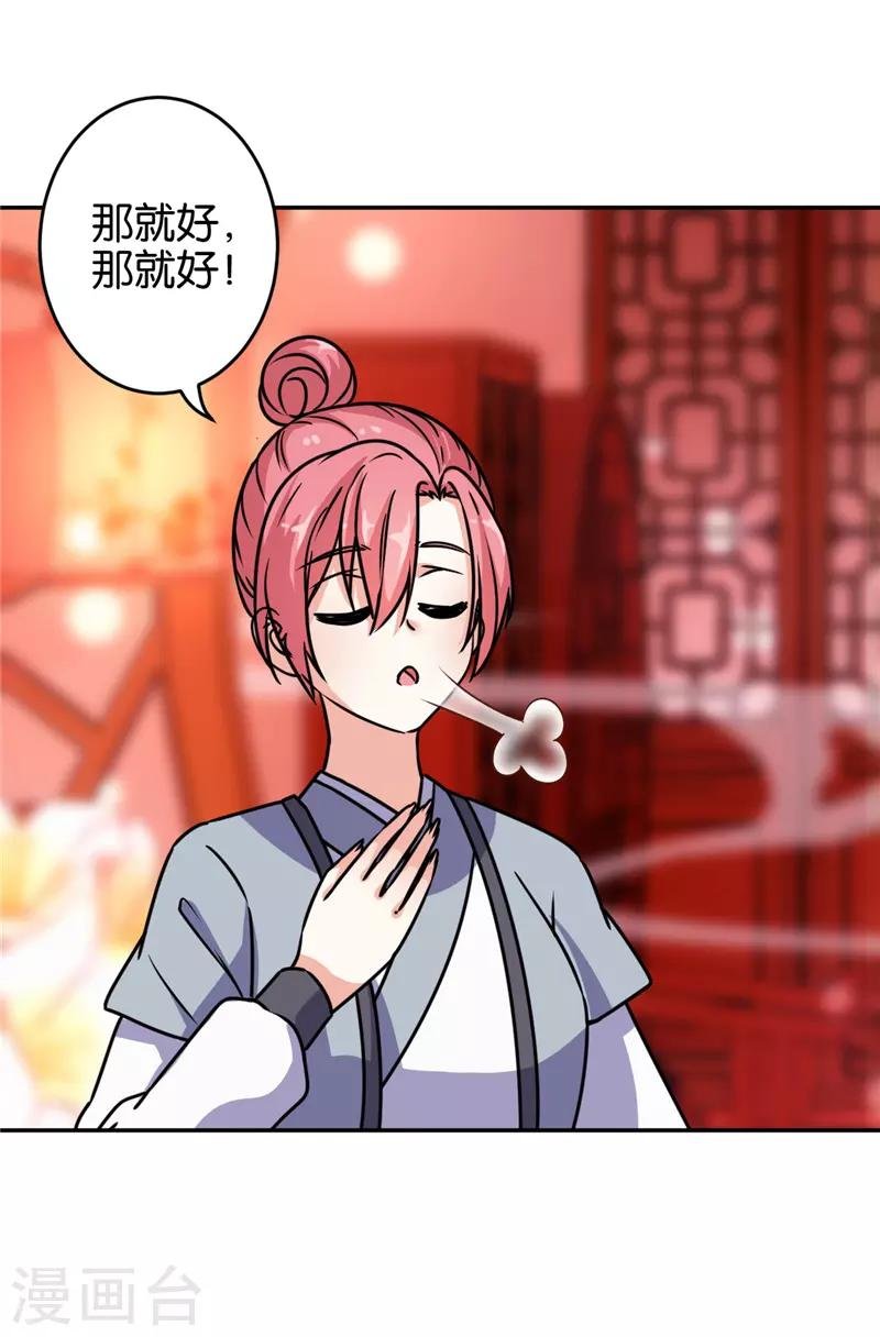第644话