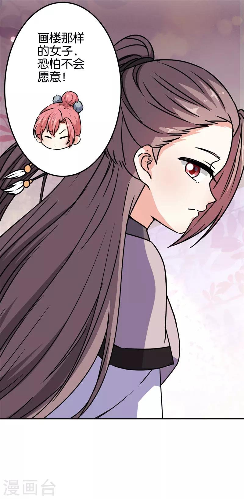 第644话
