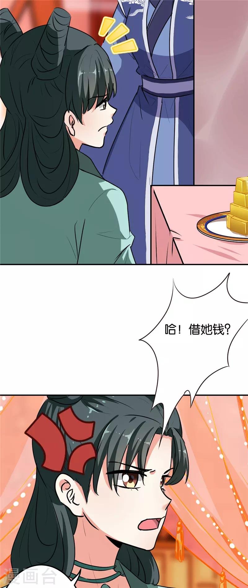 第645话