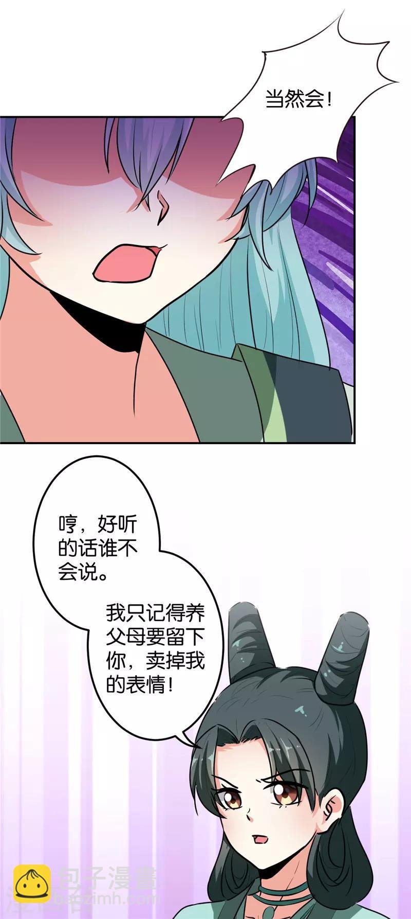 第645话