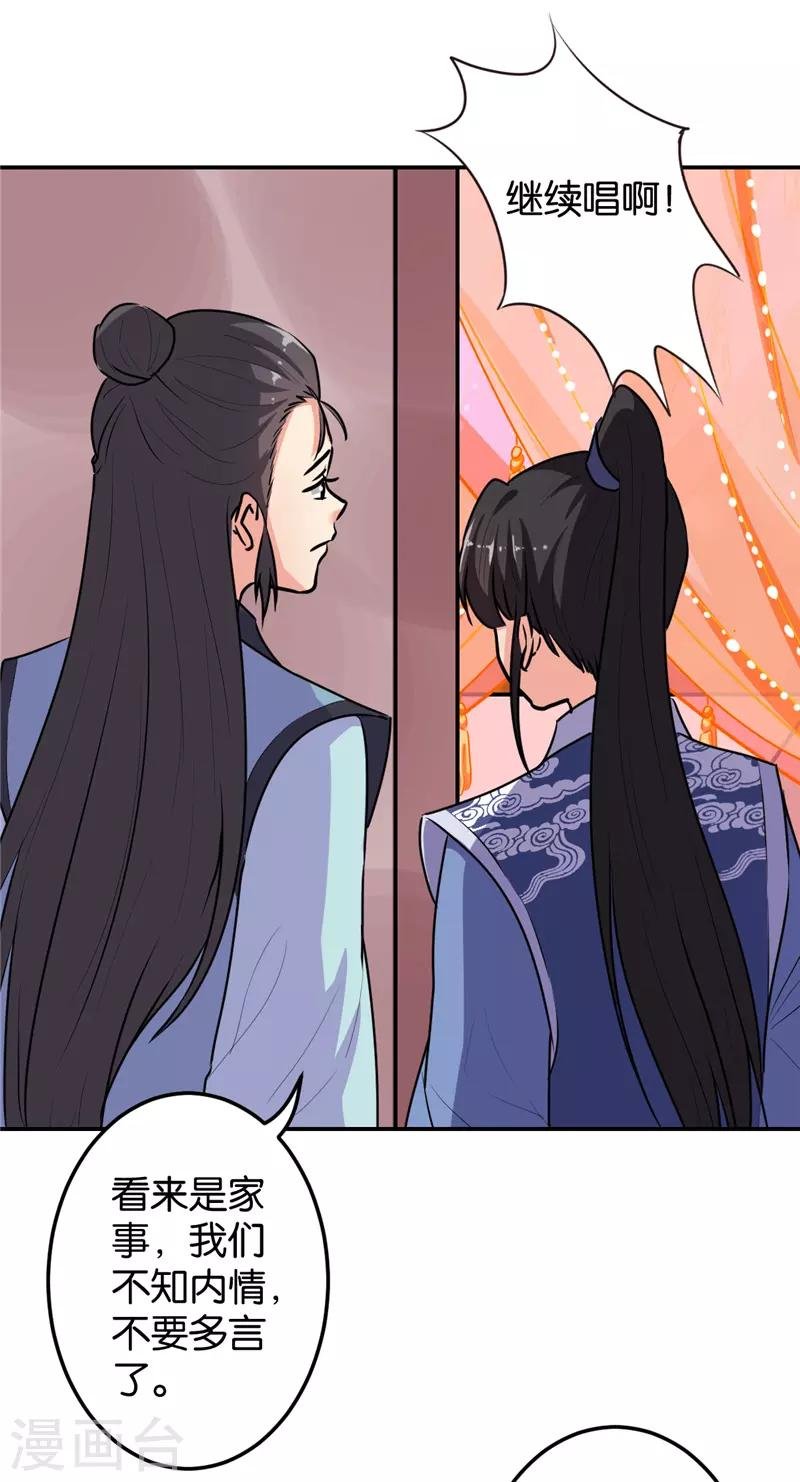 第645话