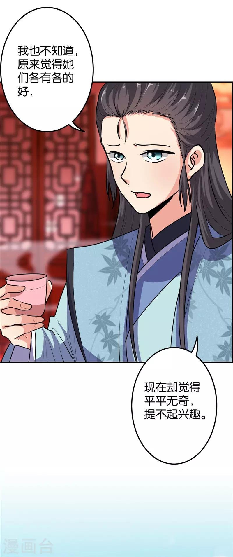 第645话