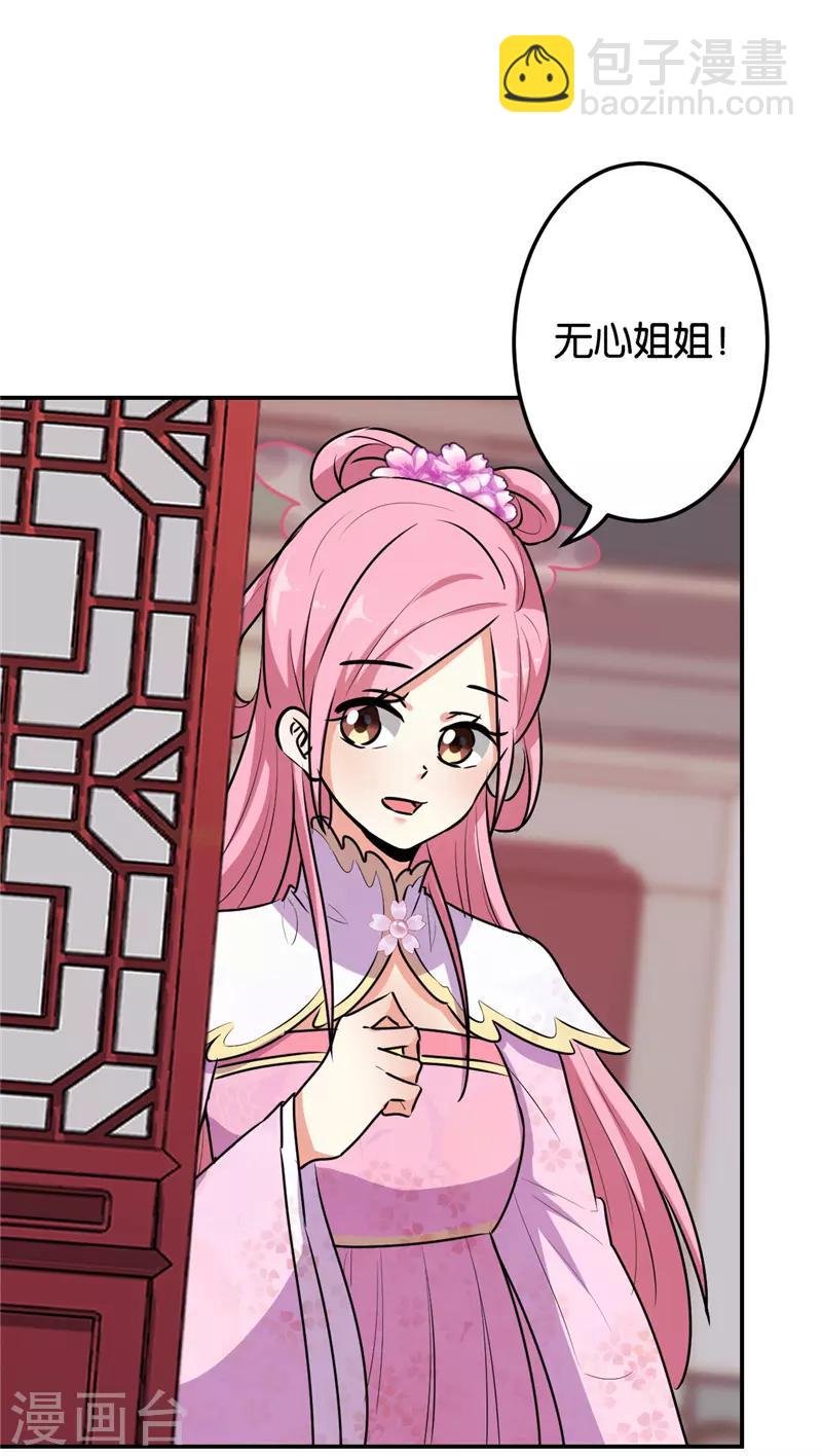 第645话