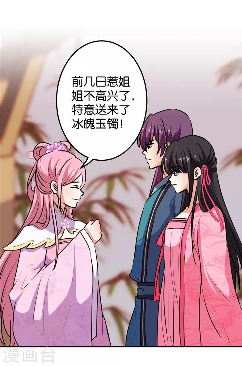 第645话