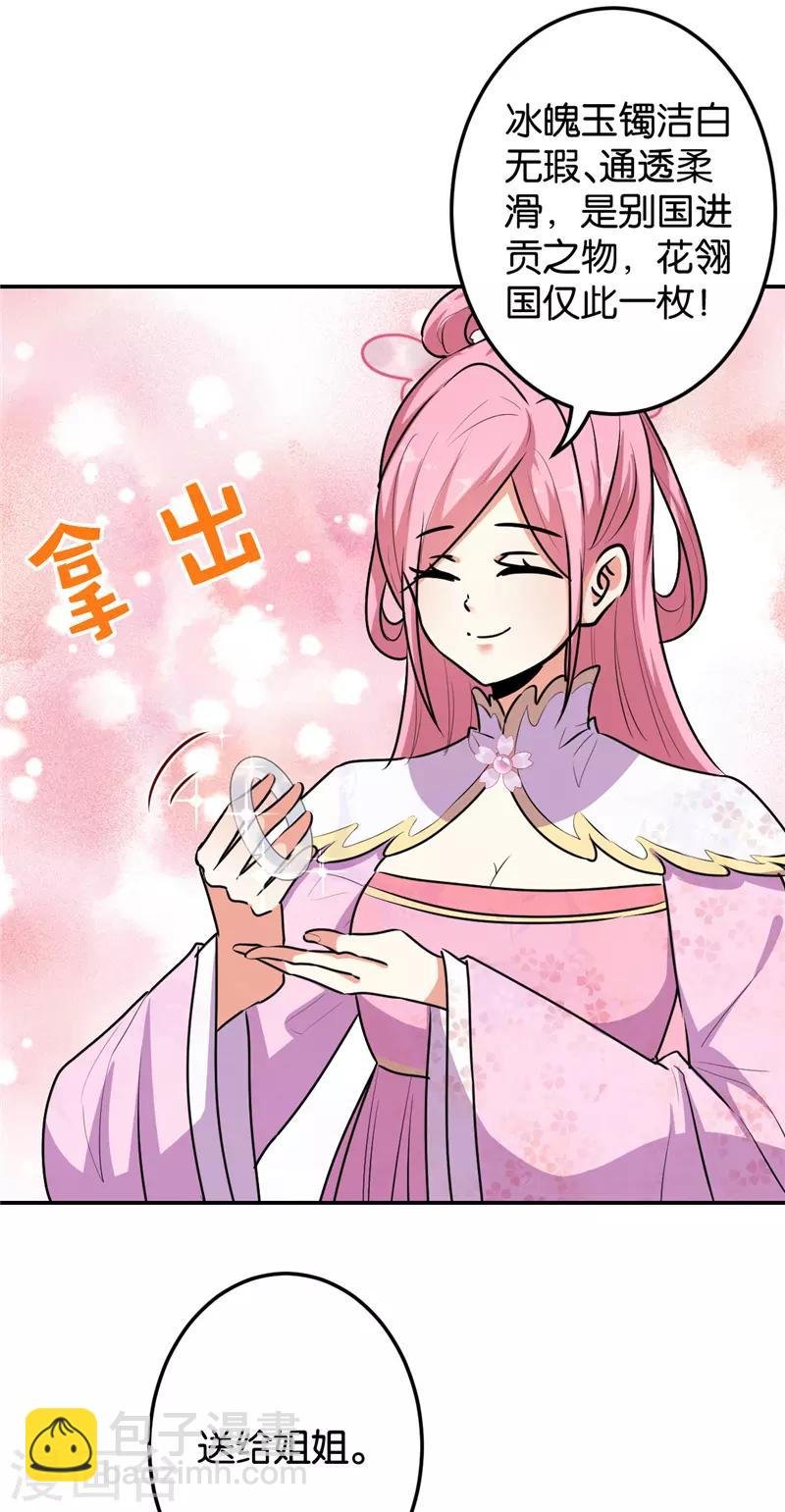 第645话