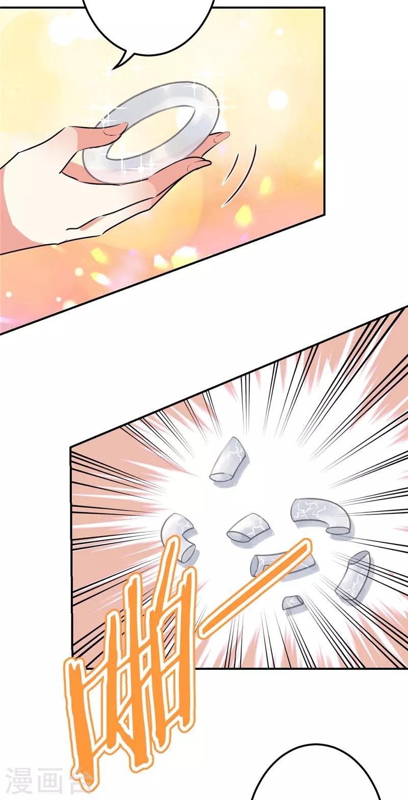 第645话
