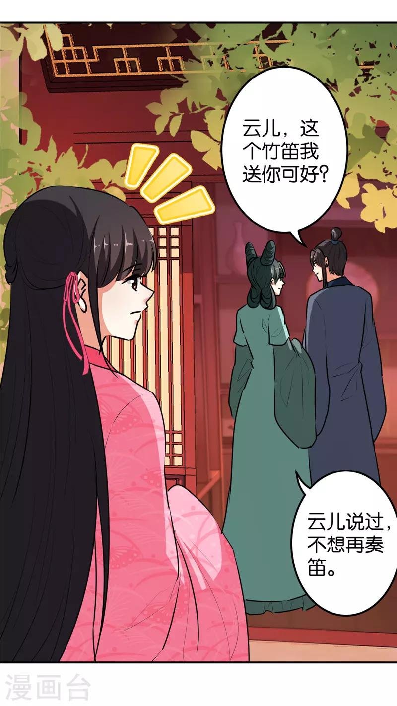 第646话