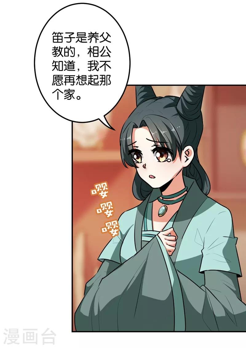 第646话