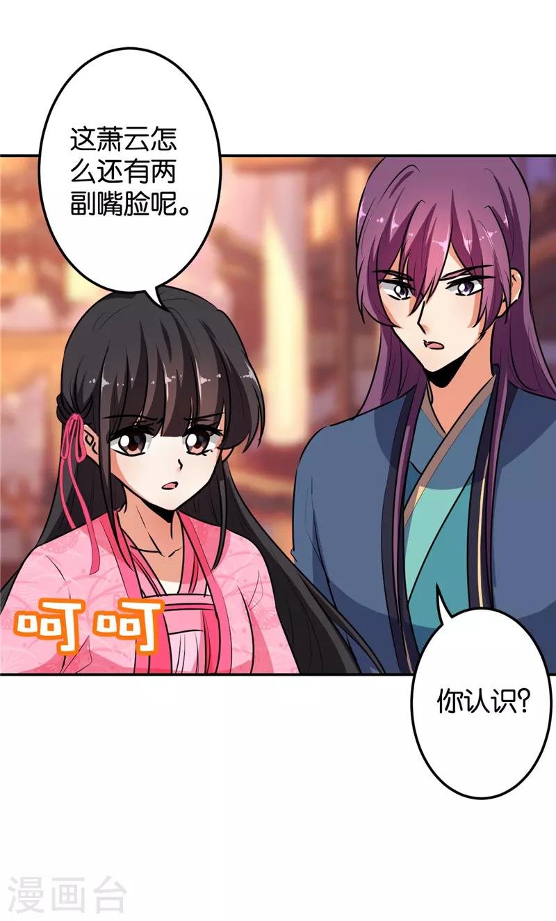 第646话