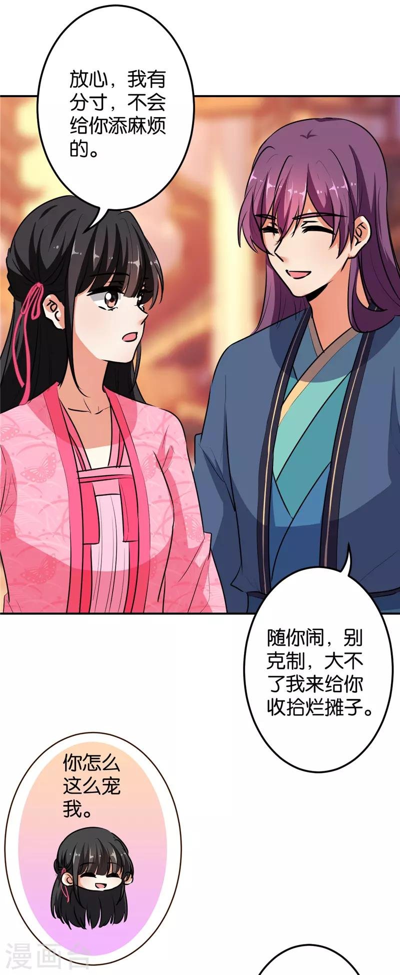 第646话