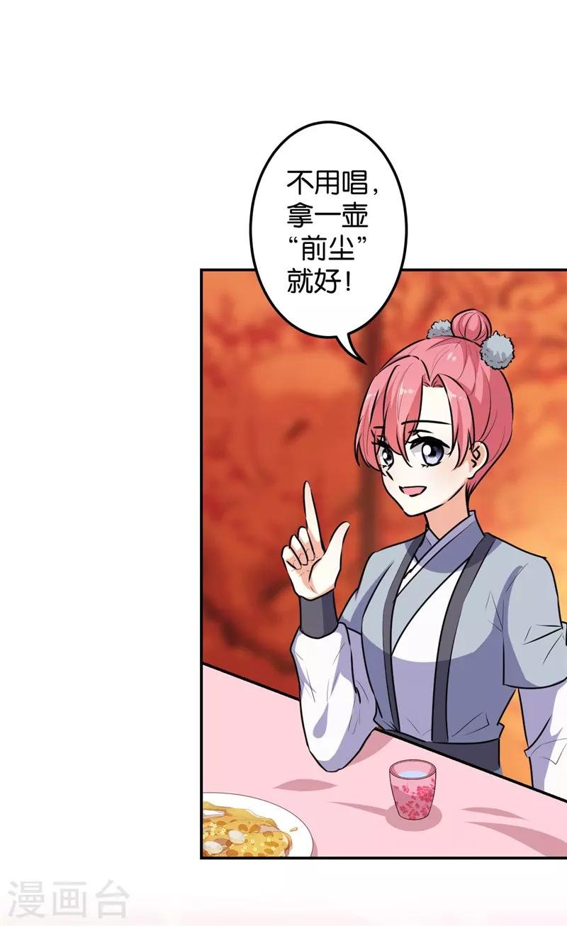 第646话