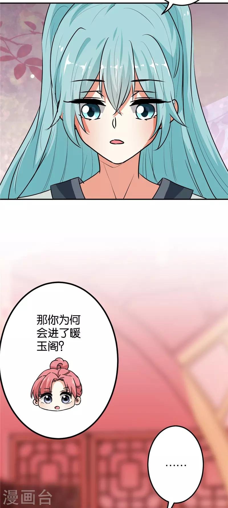 第646话