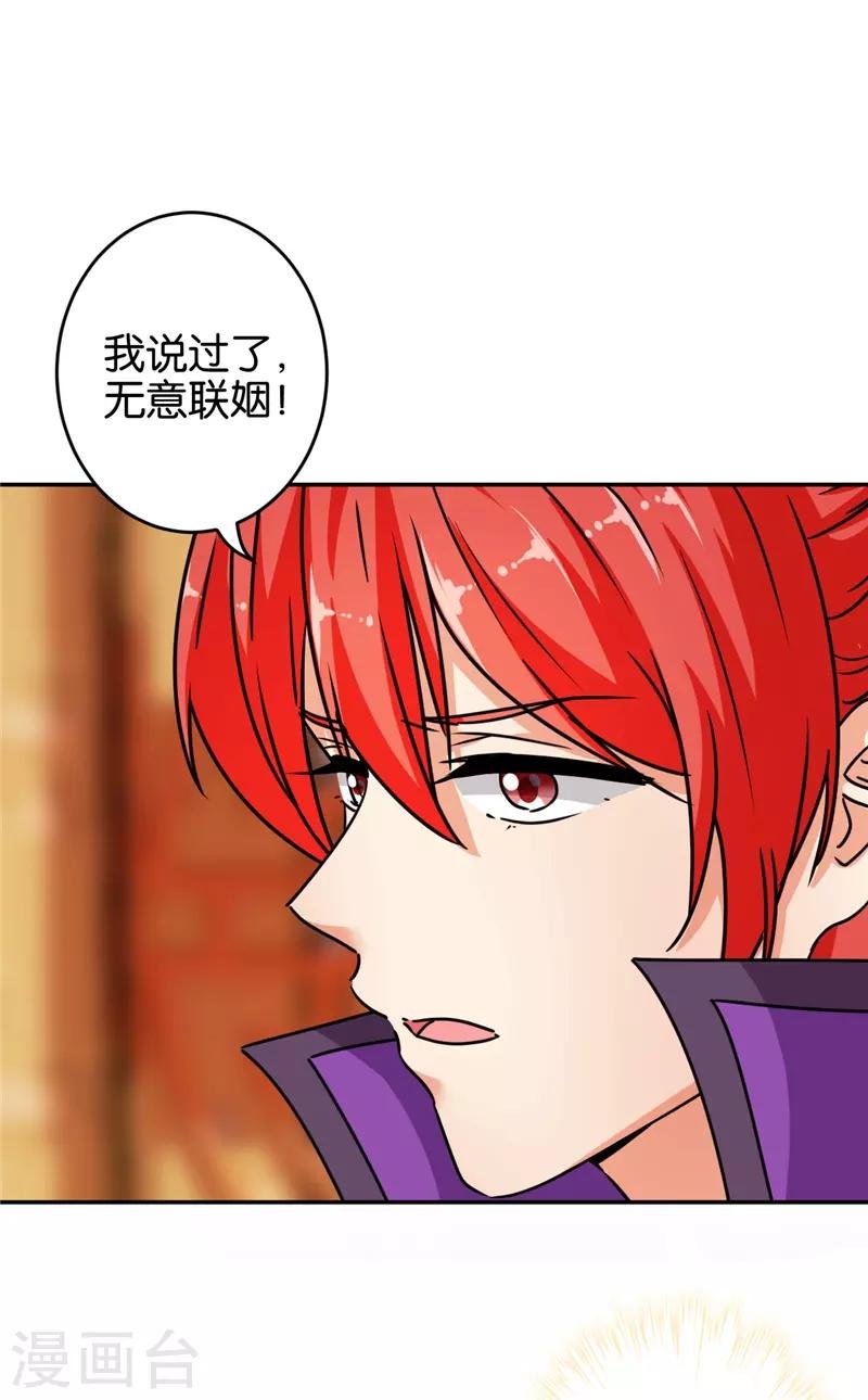 第647话