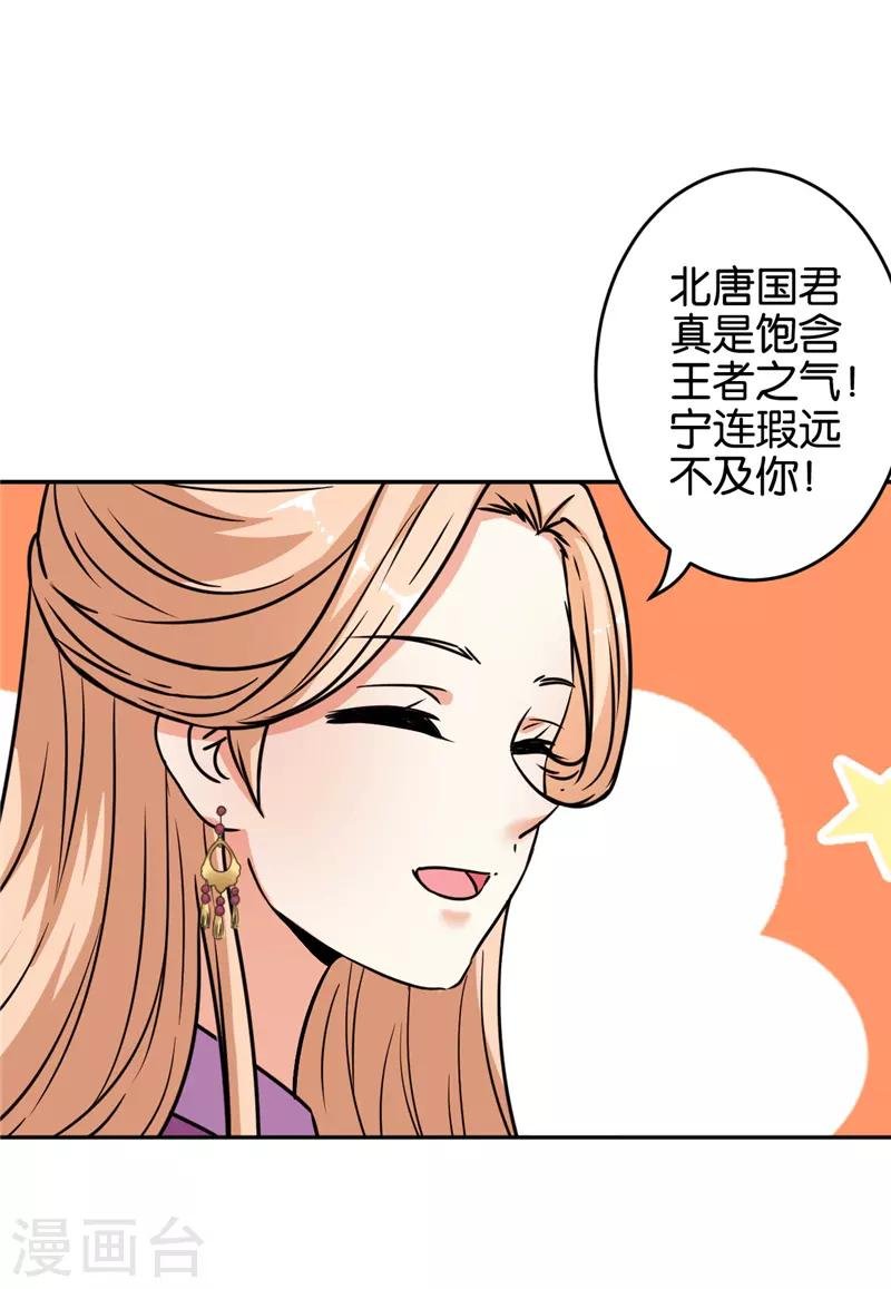 第647话