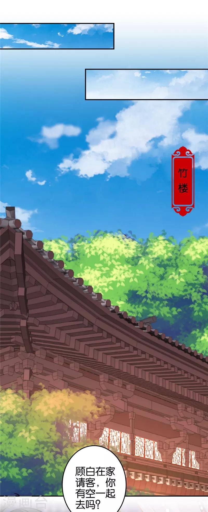 第647话