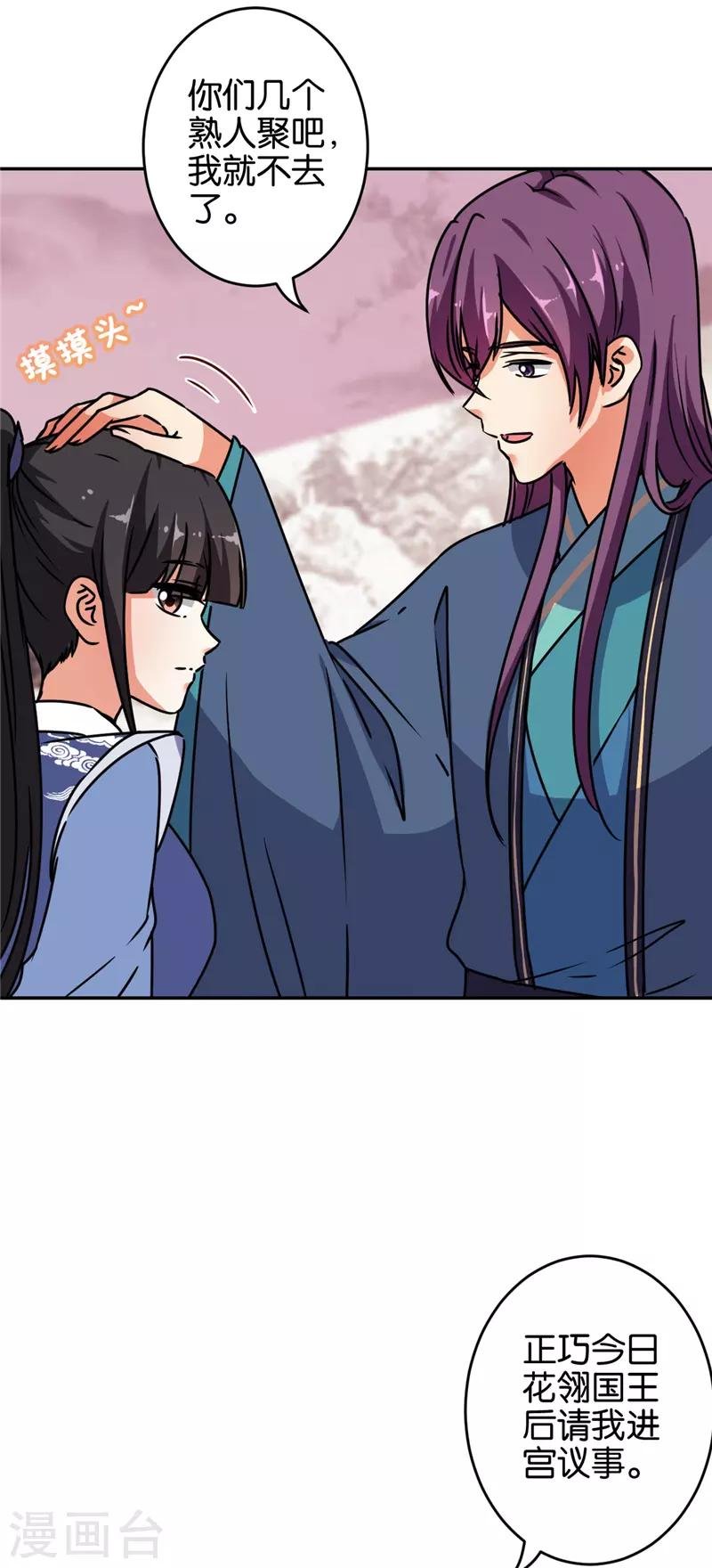 第647话