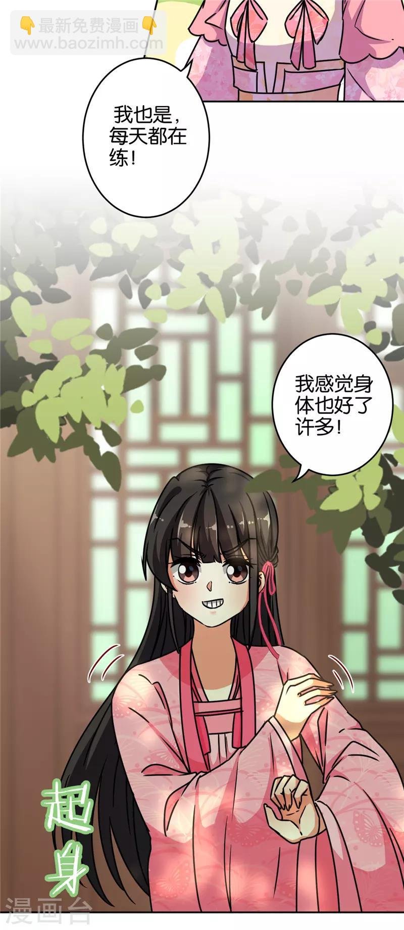 第647话