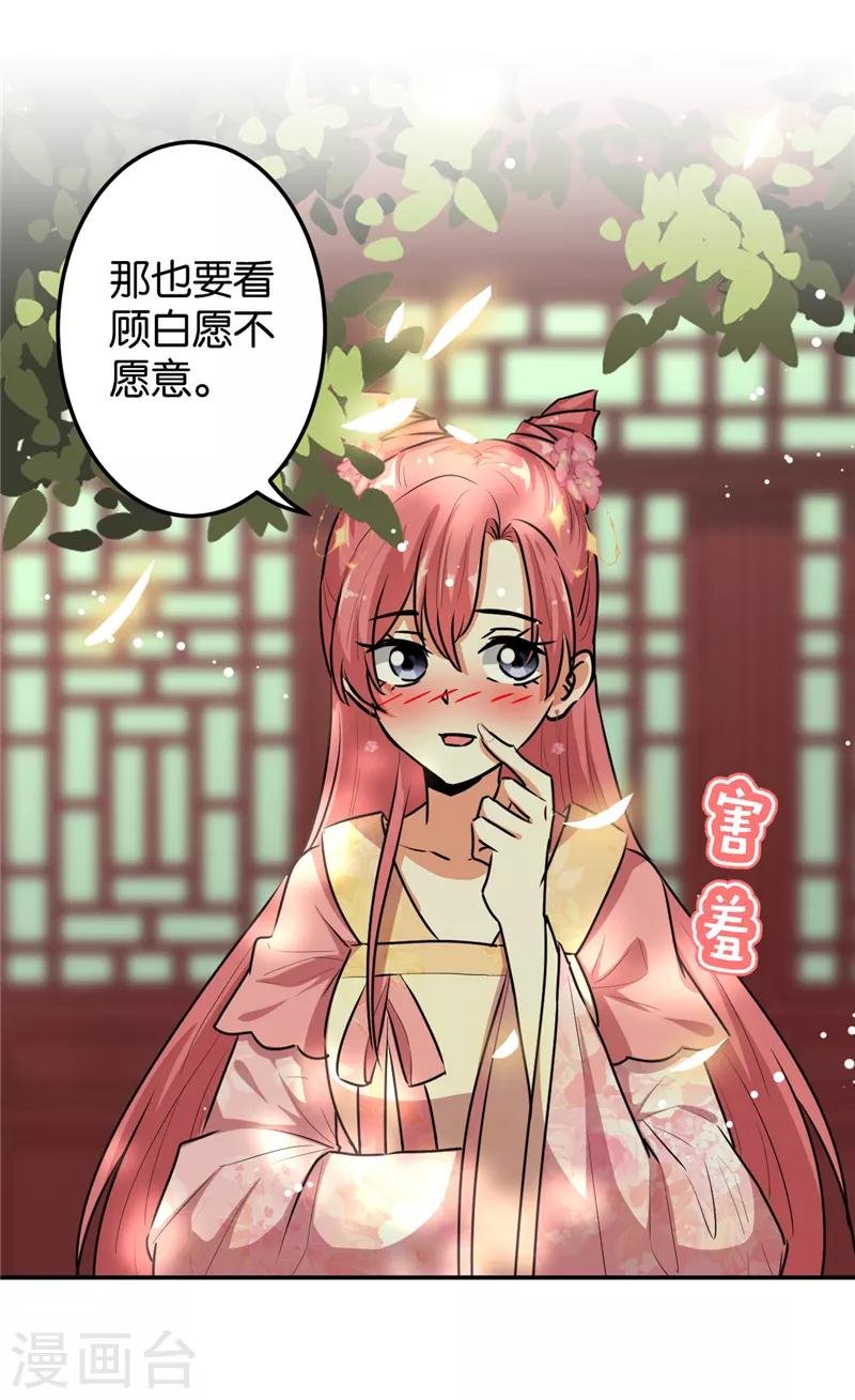 第648话