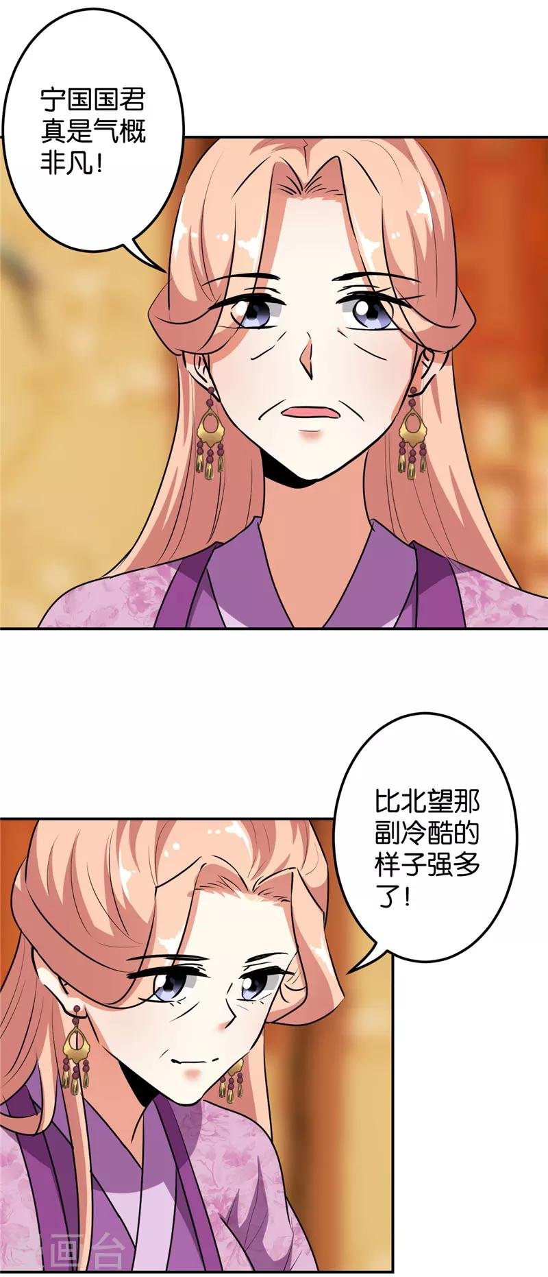 第648话