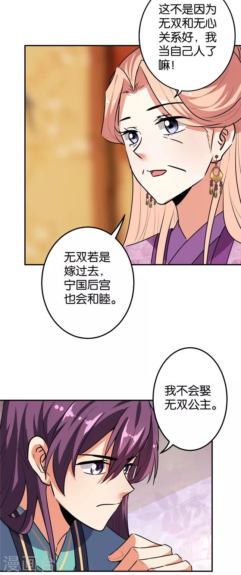 第648话
