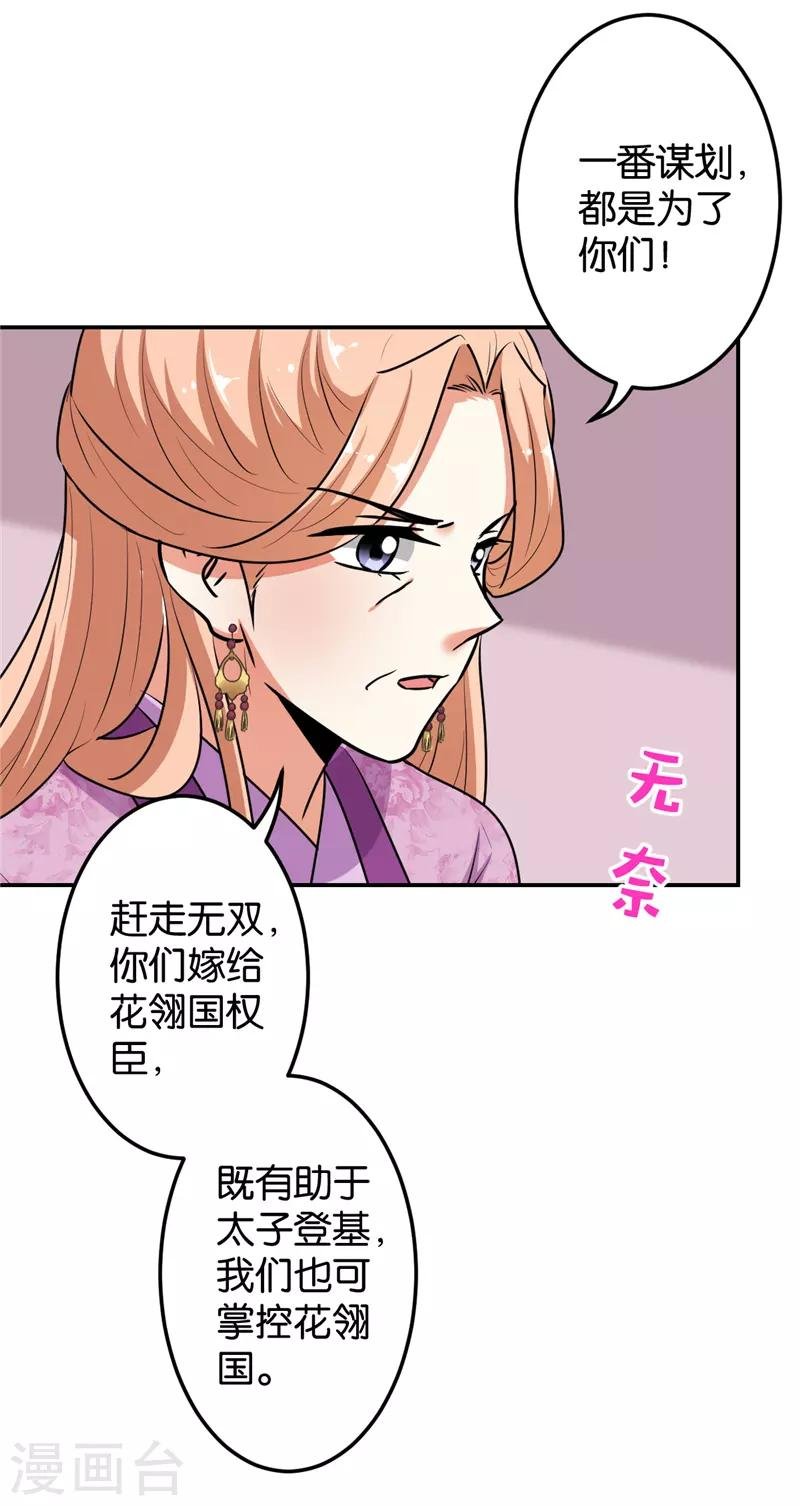 第648话