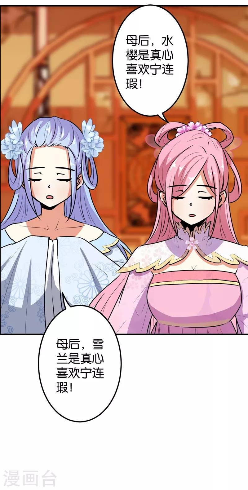 第648话