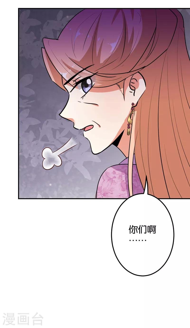 第648话