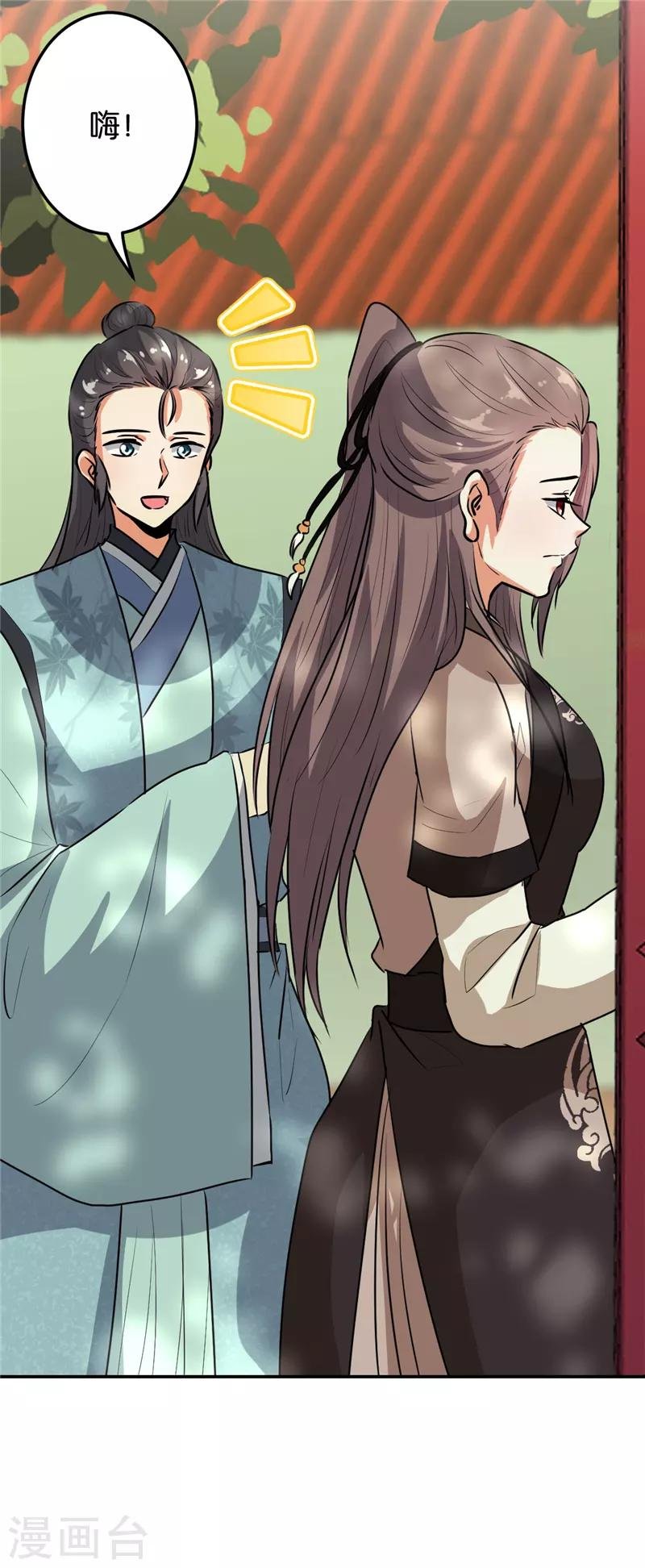 第649话