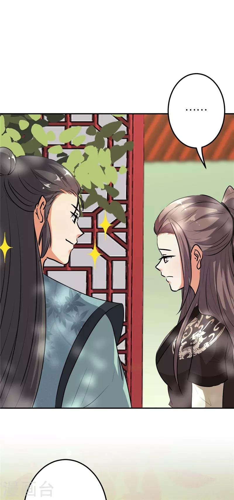 第649话