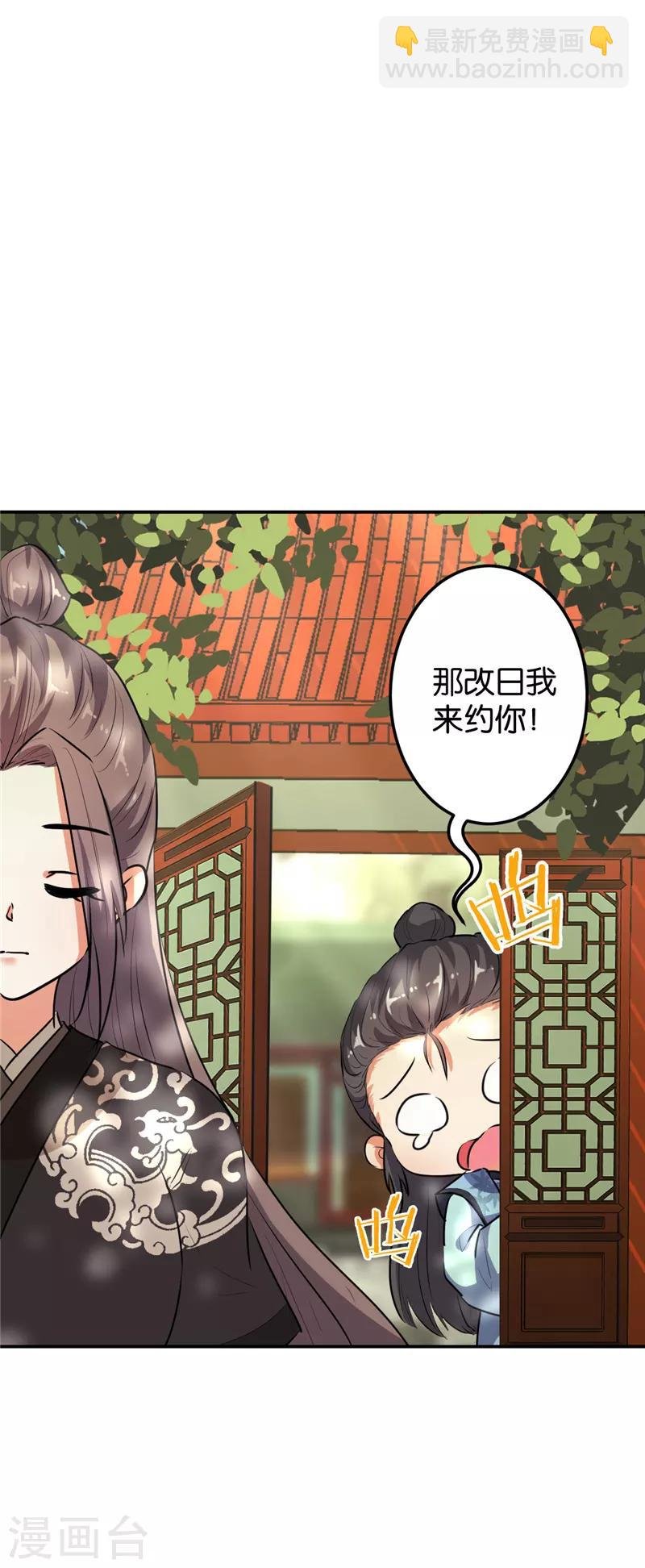 第649话
