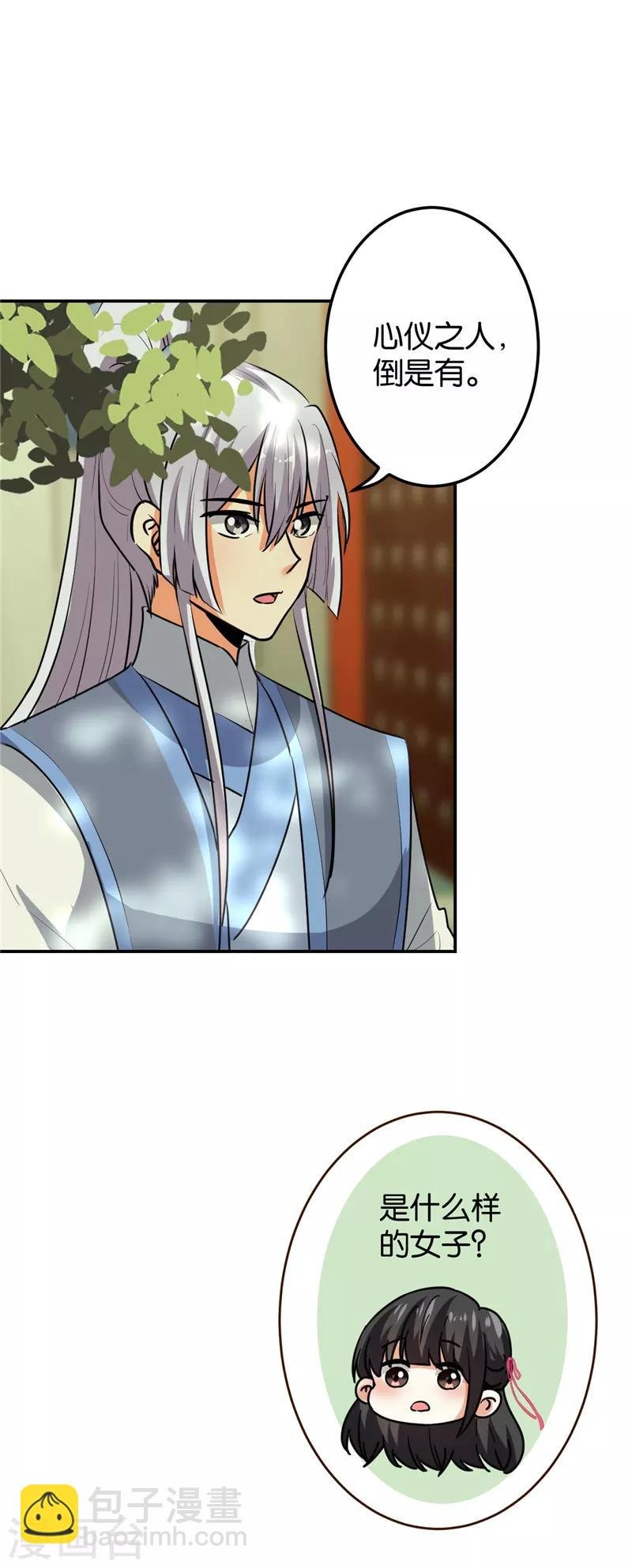 第649话