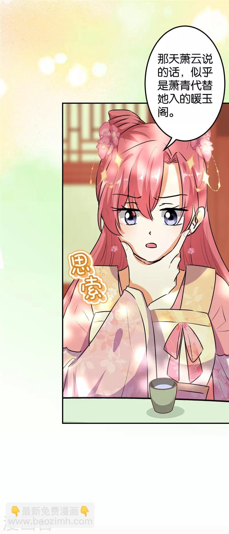 第649话