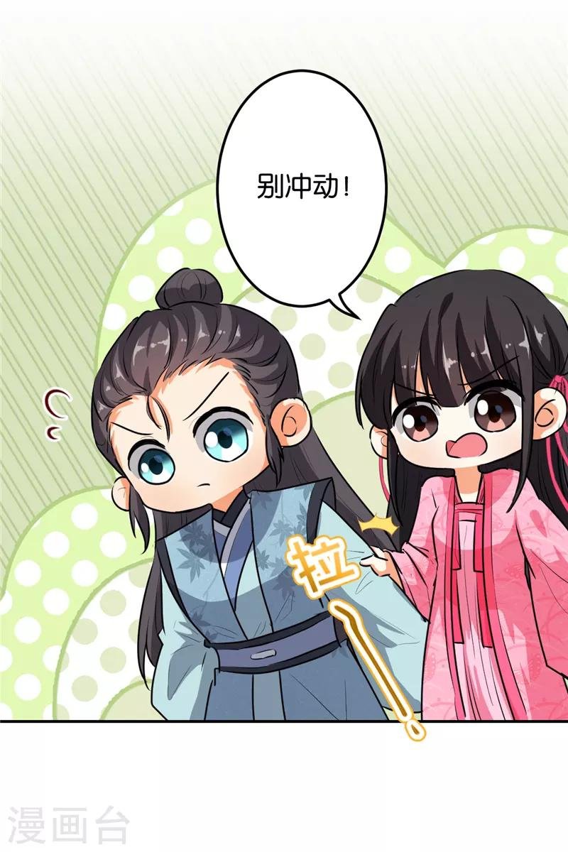 第649话