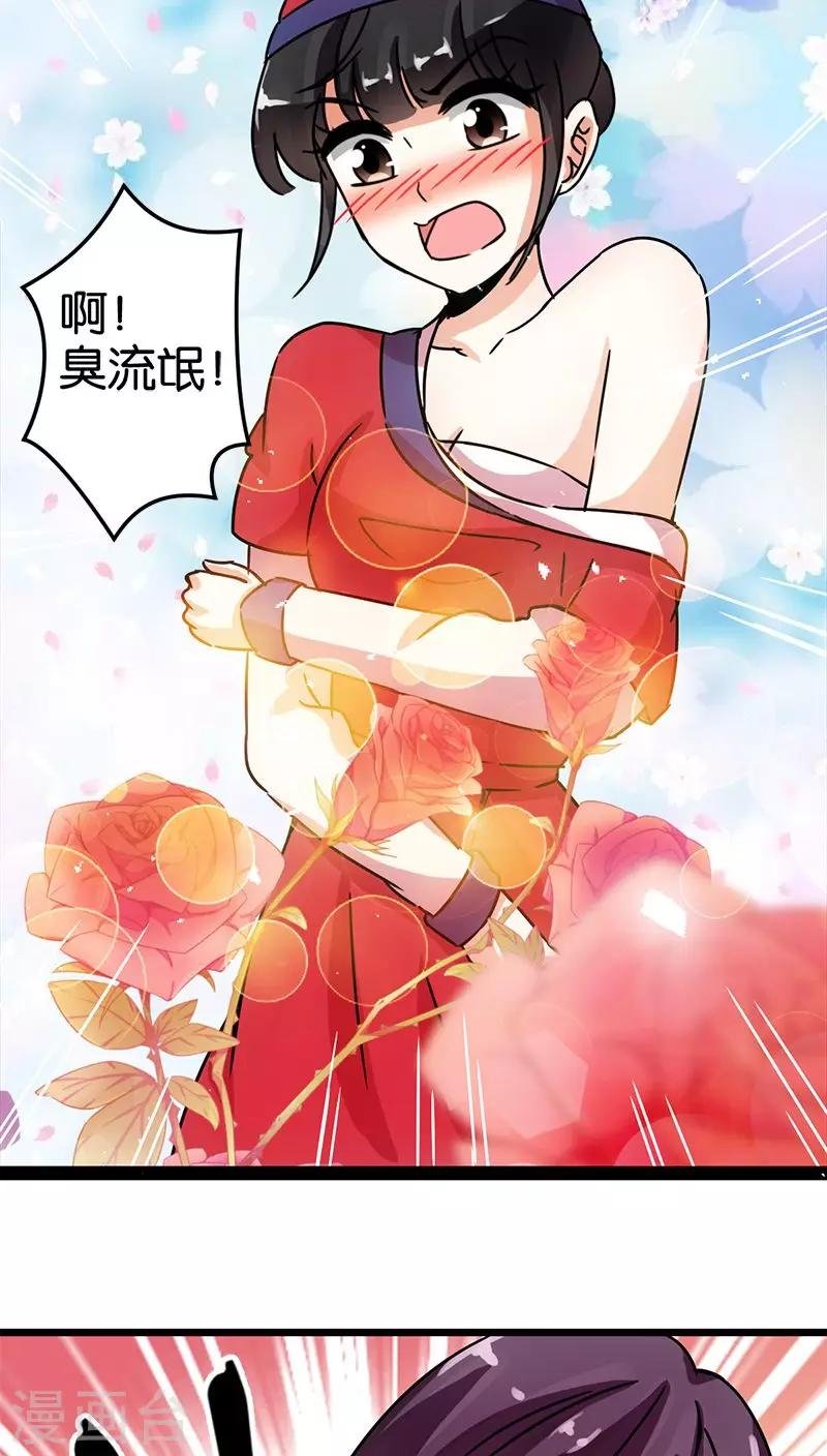 第65话