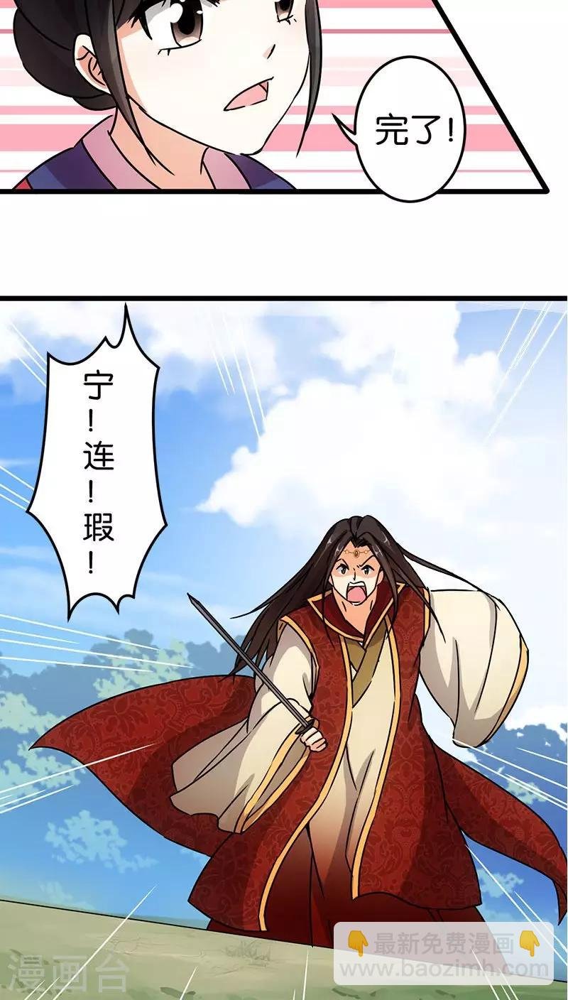 第65话